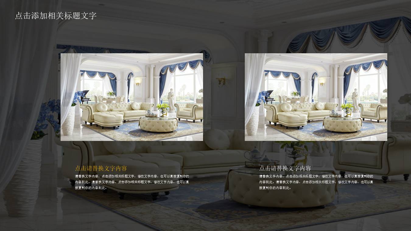 企业宣传 (34).pptx